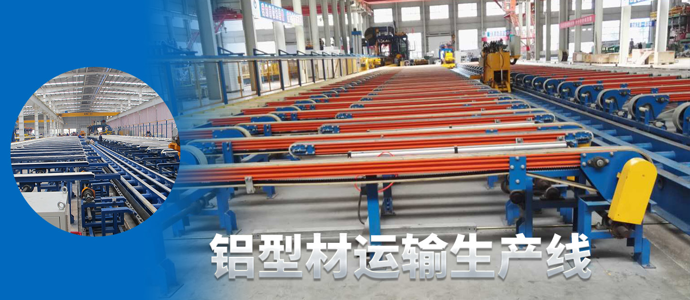 經(jīng)營(yíng)范圍：自行車(chē)零件制造；小五金加工；鋁壓延加工